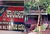 Belthangady: Police bust prostitution racket operating under guise of canteen, three arrested